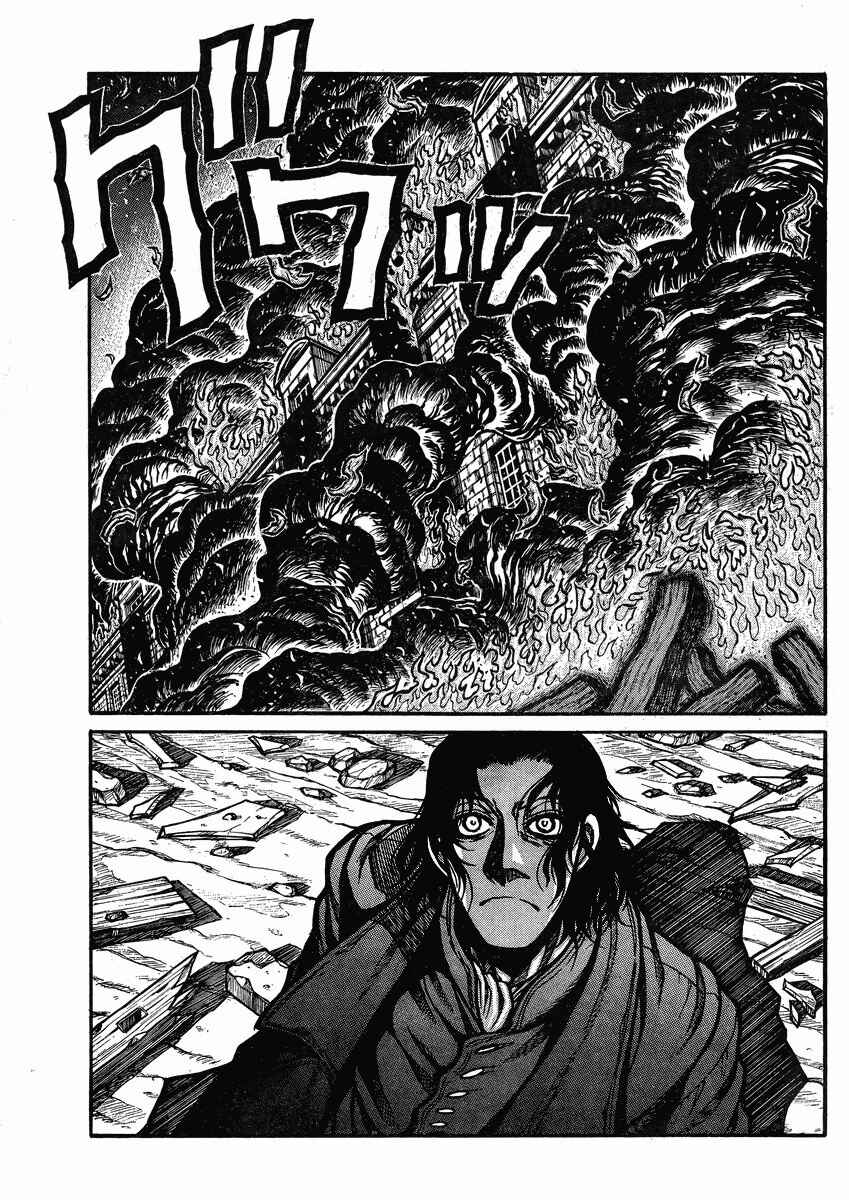 Page 20 Chapter 43 Drifters