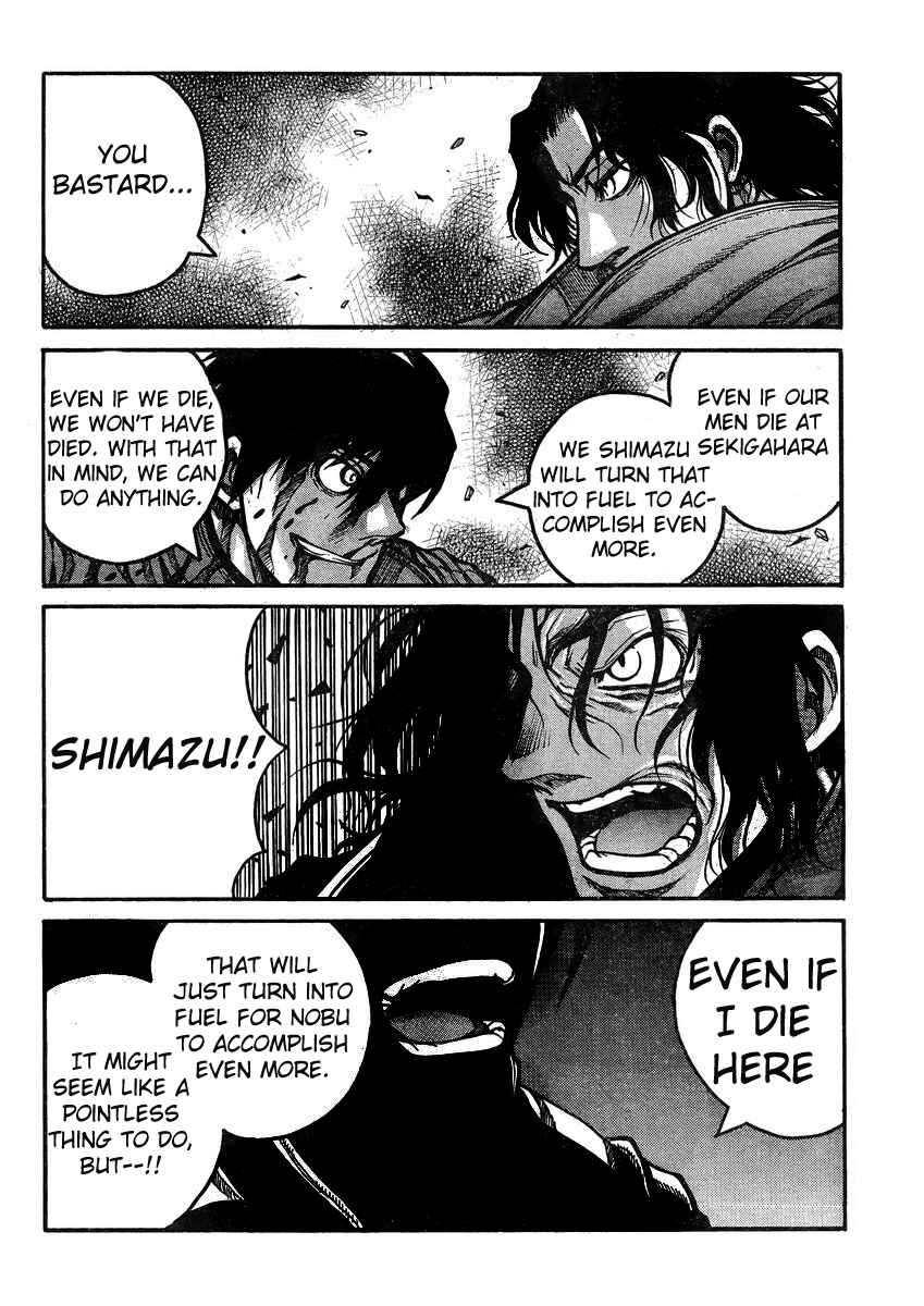 Page 23 Chapter 43 Drifters