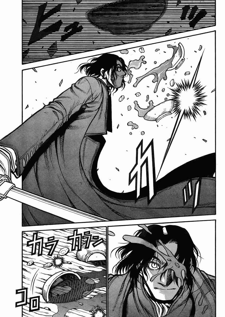 Page 10 Chapter 42 Drifters