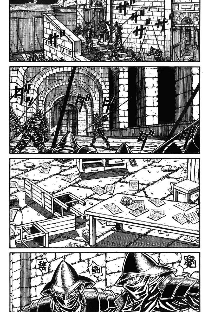 Page 17 Chapter 42 Drifters