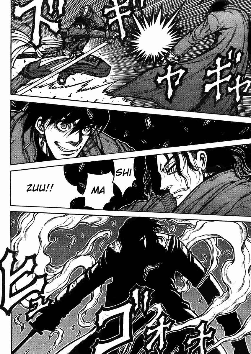 Page 5 Chapter 42 Drifters