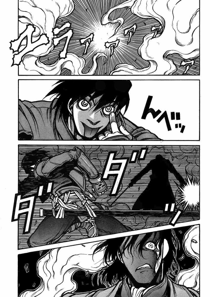 Page 6 Chapter 42 Drifters