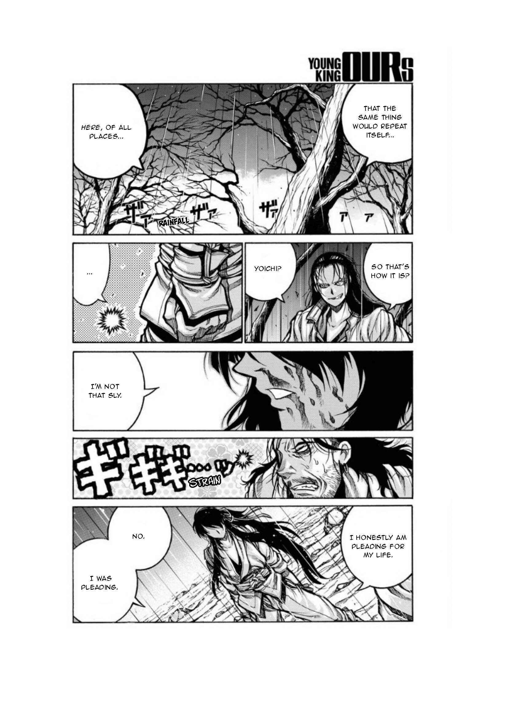 Page 15 Chapter 80 Drifters