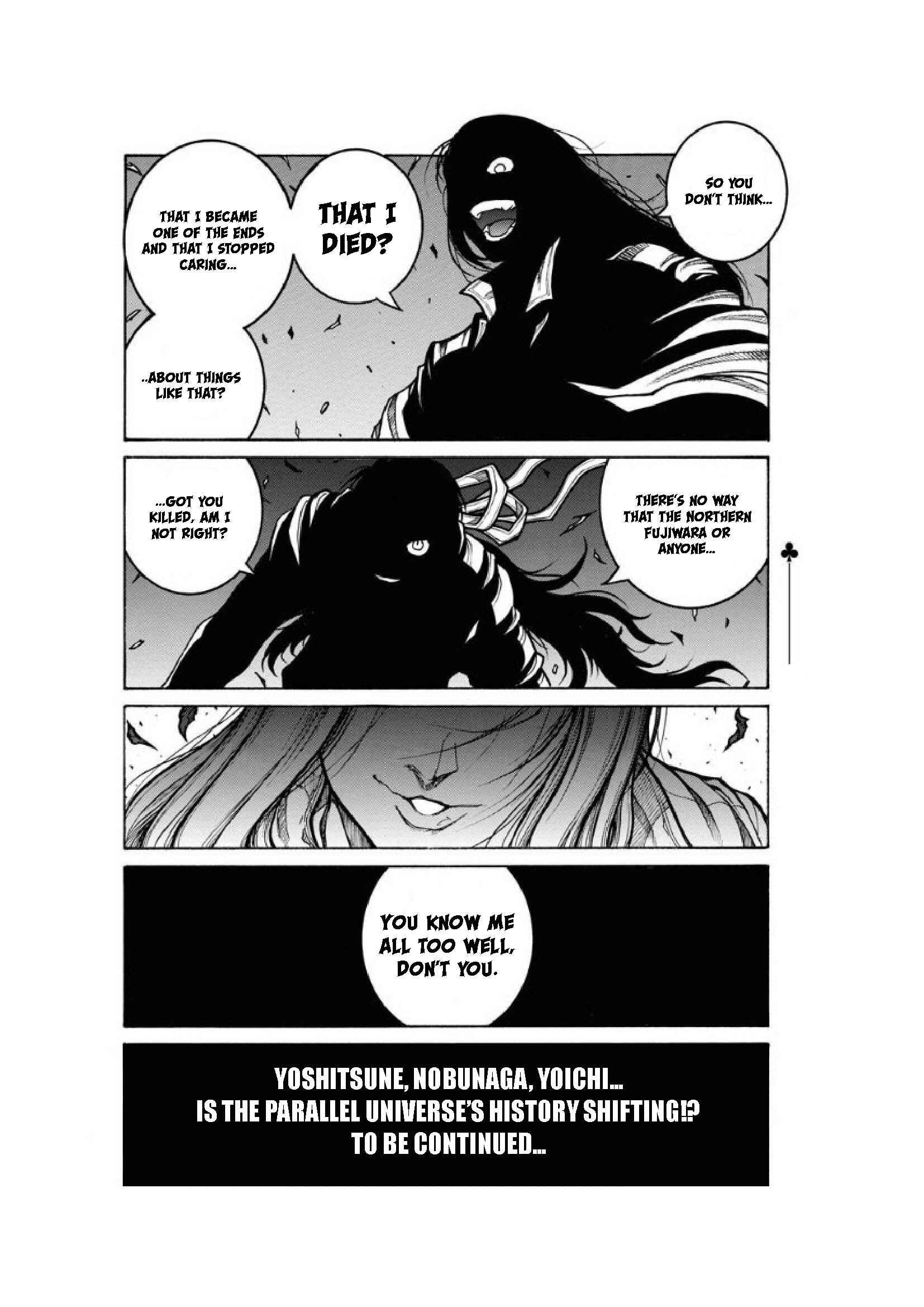 Page 17 Chapter 80 Drifters