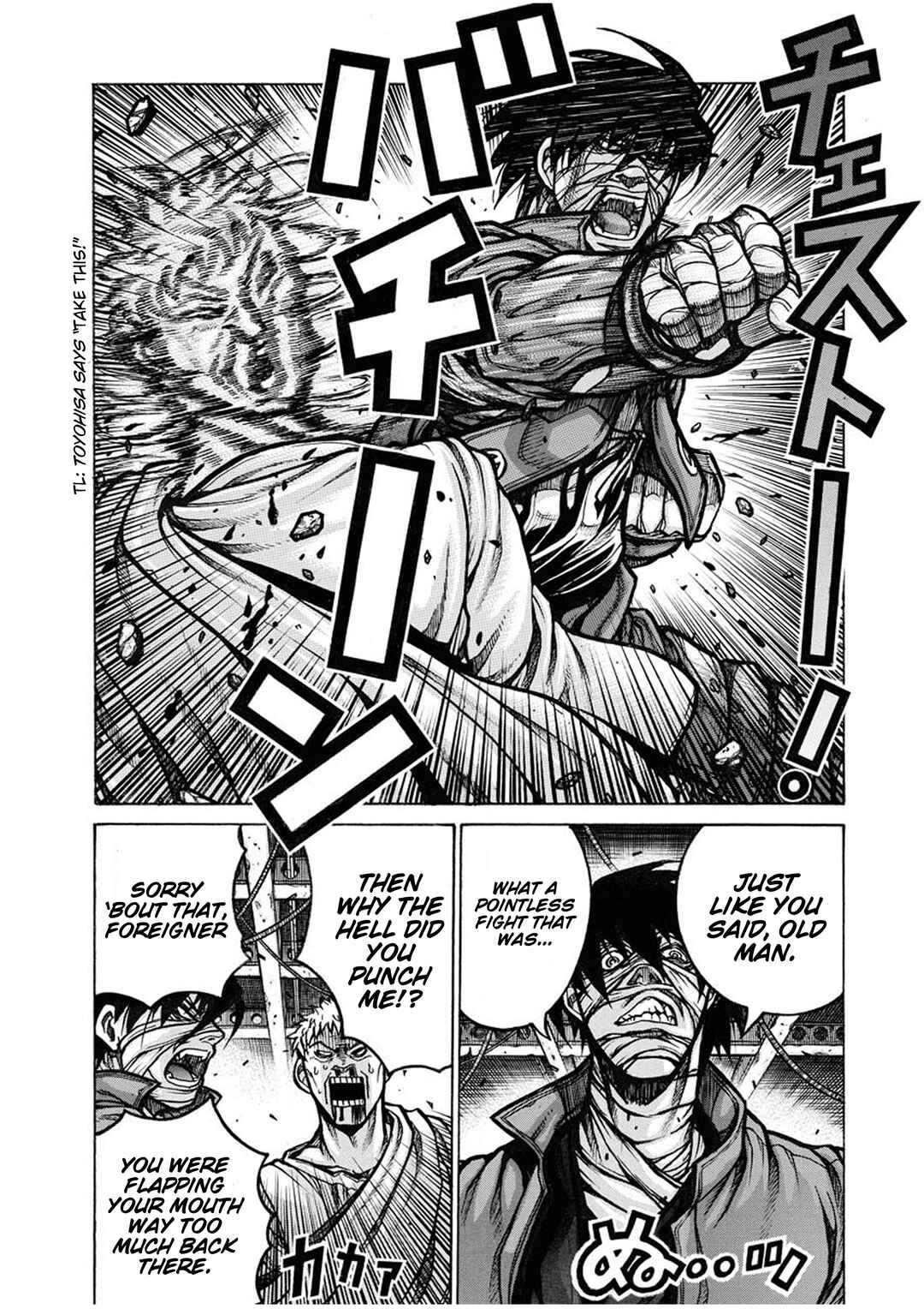 Page 3 Chapter 83.1 Drifters