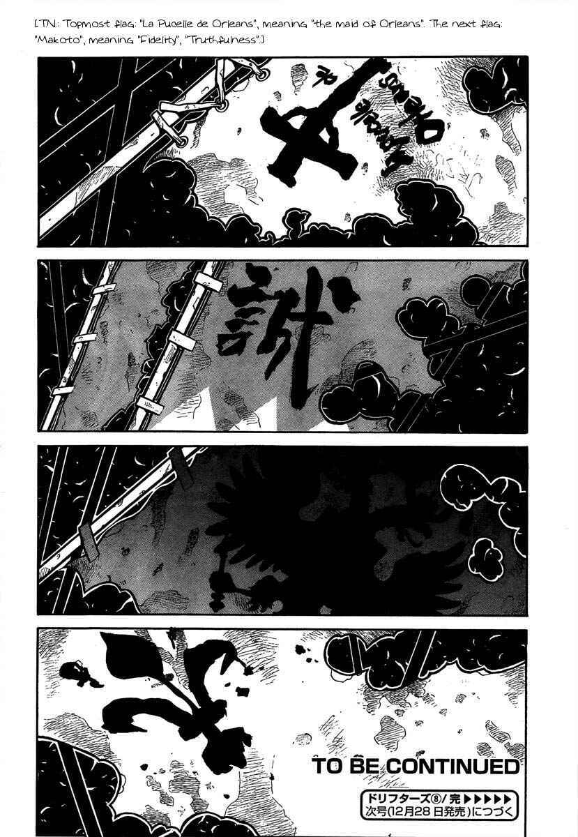 Page 22 Chapter 8 Drifters