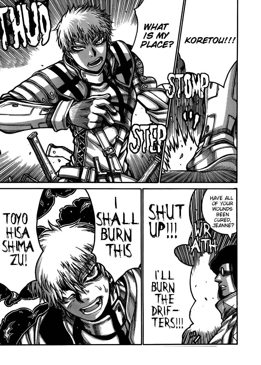 Page 12 Chapter 54 Drifters