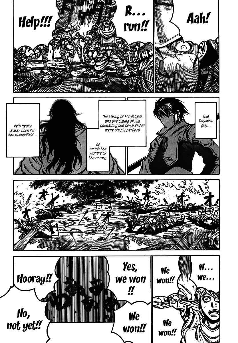 Page 13 Chapter 16 Drifters