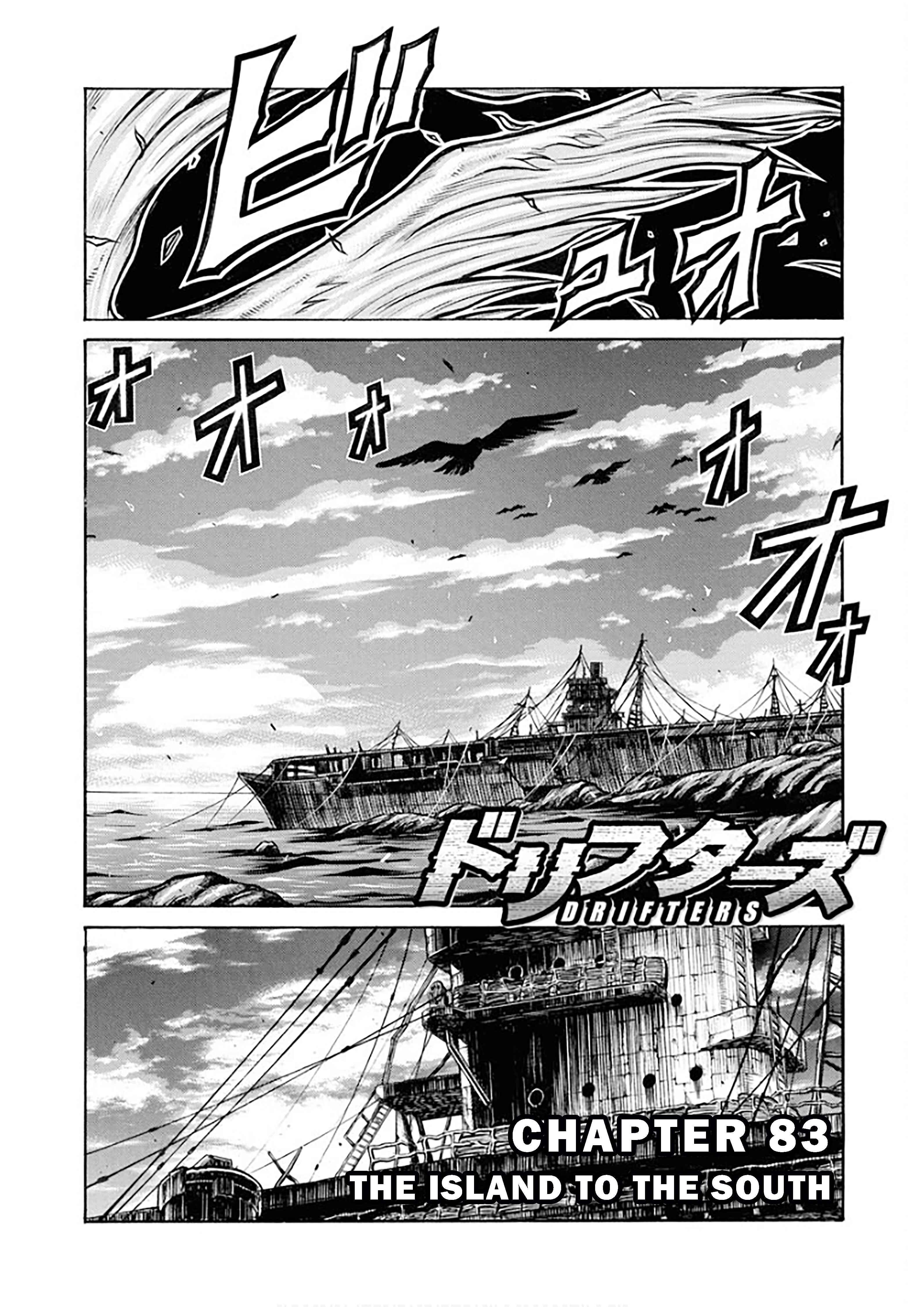 Page 2 Chapter 83 Drifters