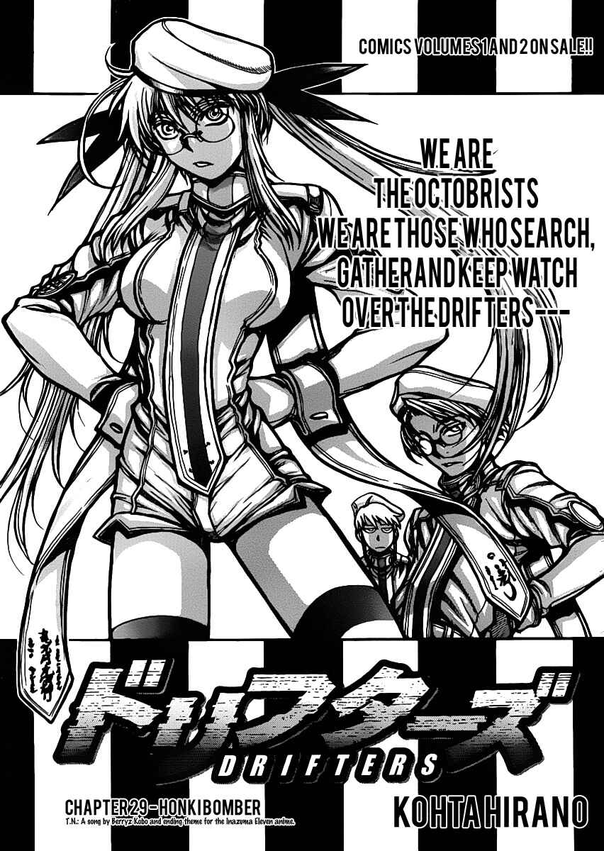 Page 3 Chapter 29 Drifters