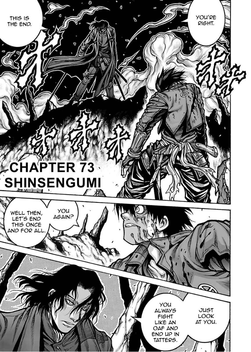 Page 1 Chapter 73 Drifters