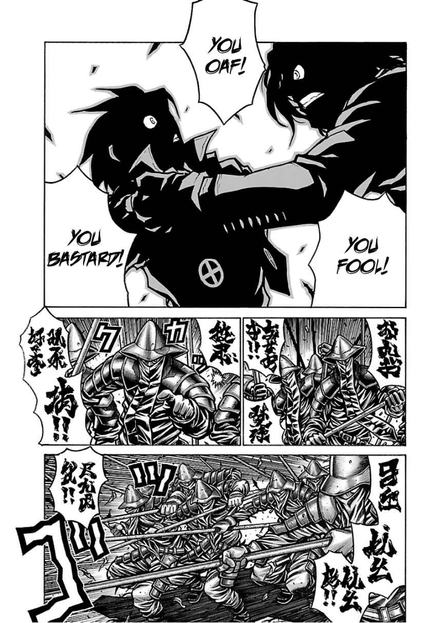 Page 13 Chapter 73 Drifters