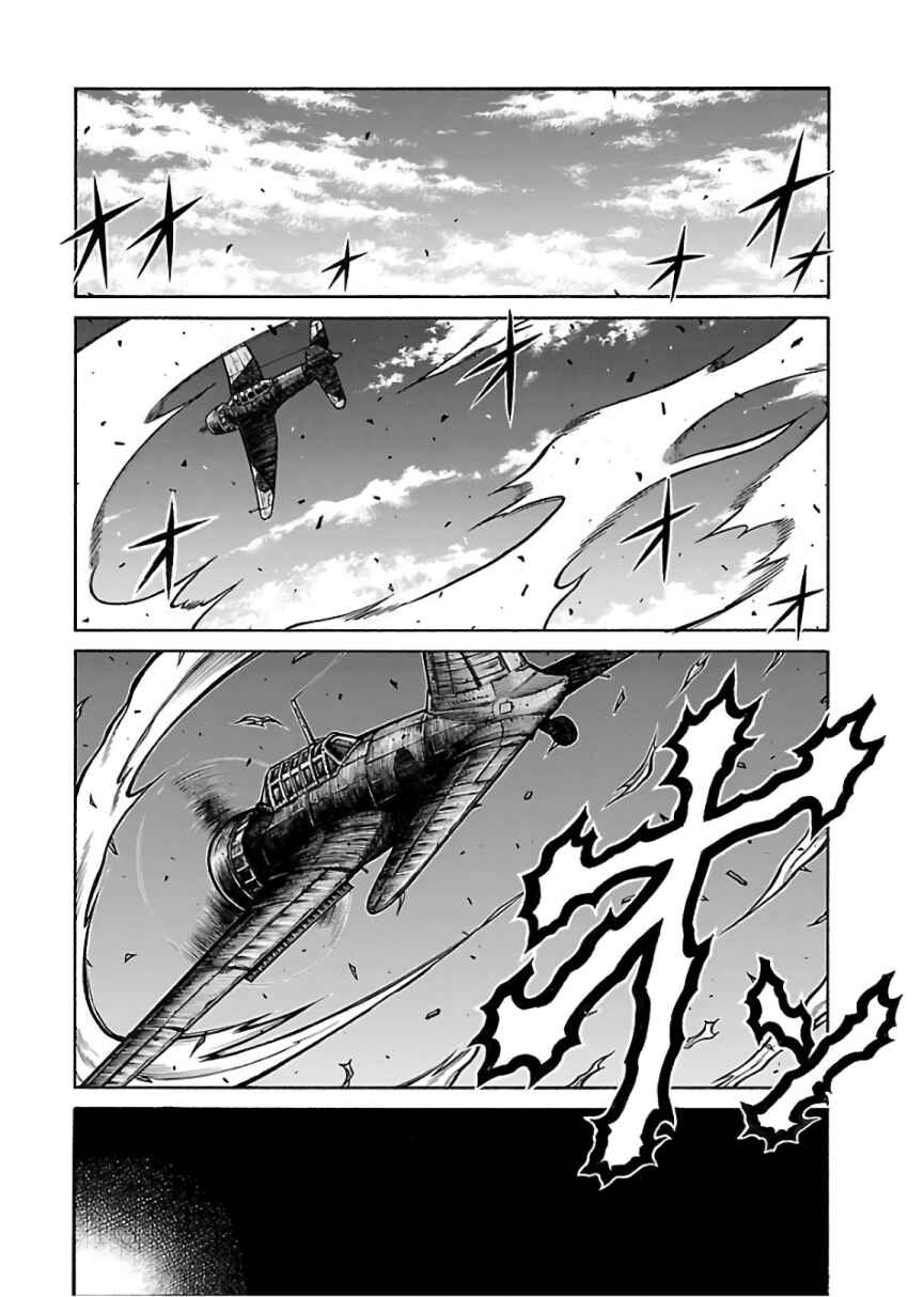 Page 16 Chapter 73 Drifters