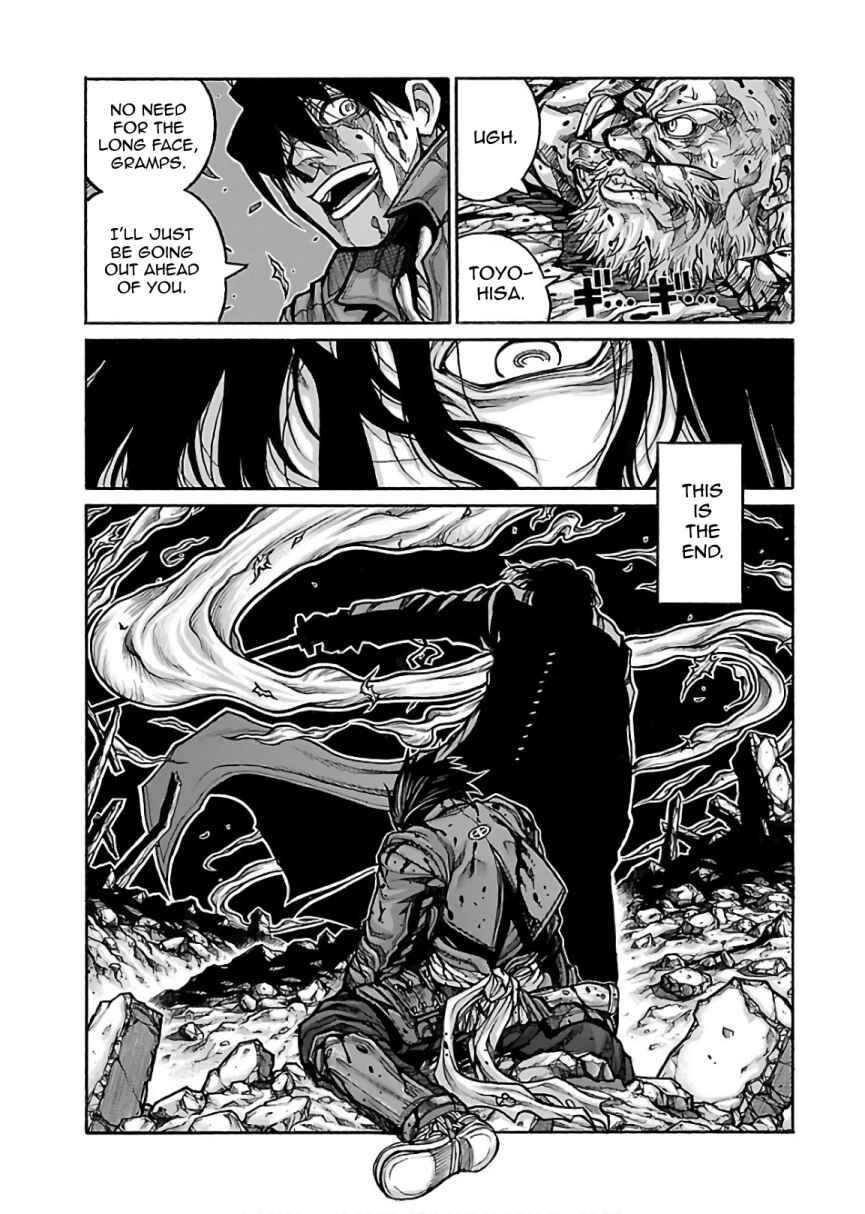 Page 7 Chapter 73 Drifters