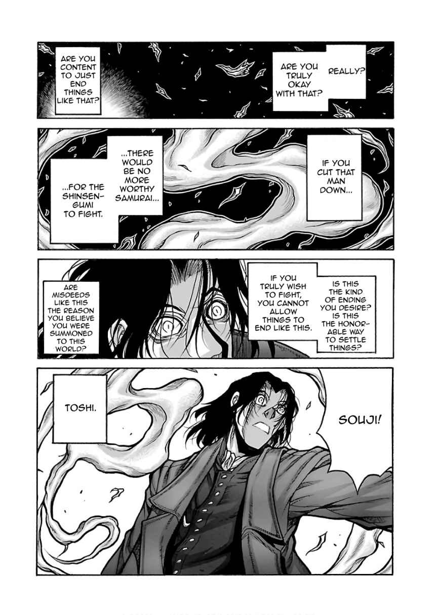 Page 8 Chapter 73 Drifters