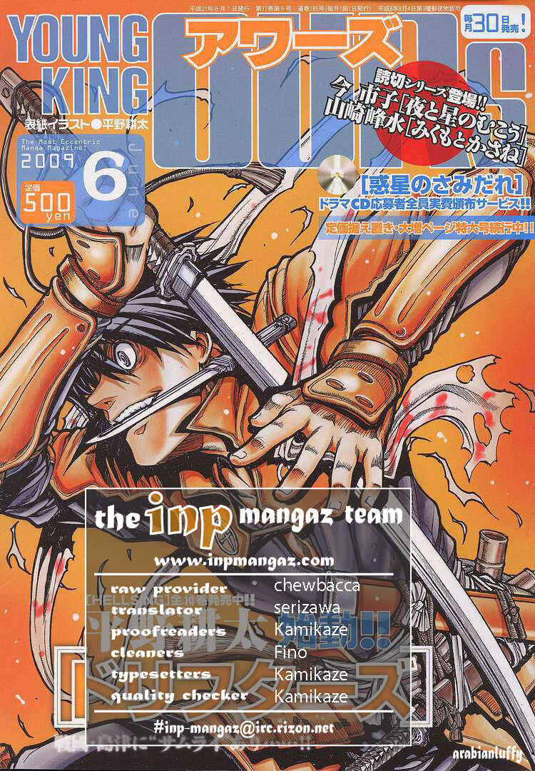 Page 19 Chapter 10 Drifters
