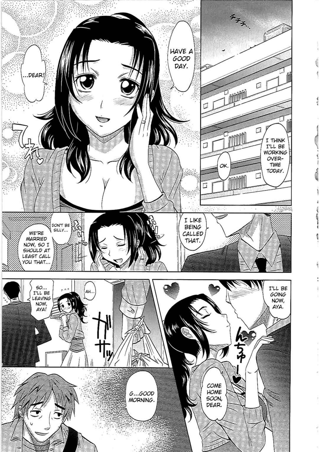 Page 1 Chapter 2 0930 - Oku-sama