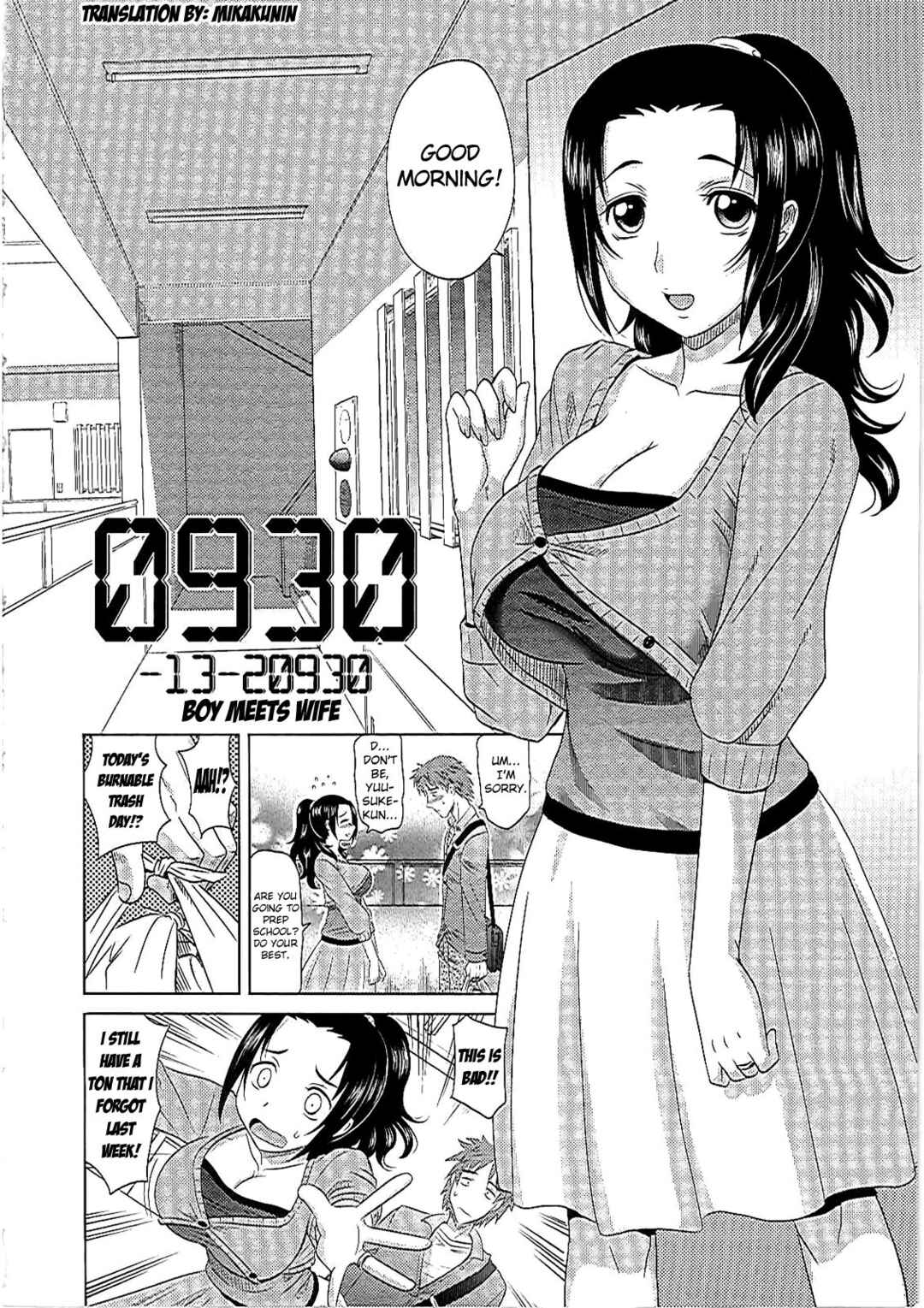 Page 2 Chapter 2 0930 - Oku-sama