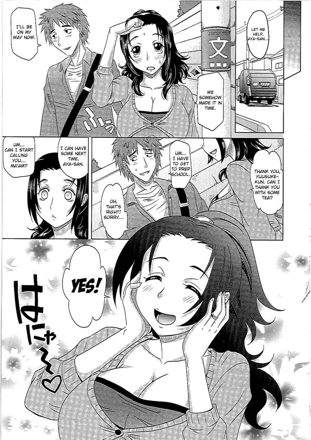 Page 3 Chapter 2 0930 - Oku-sama
