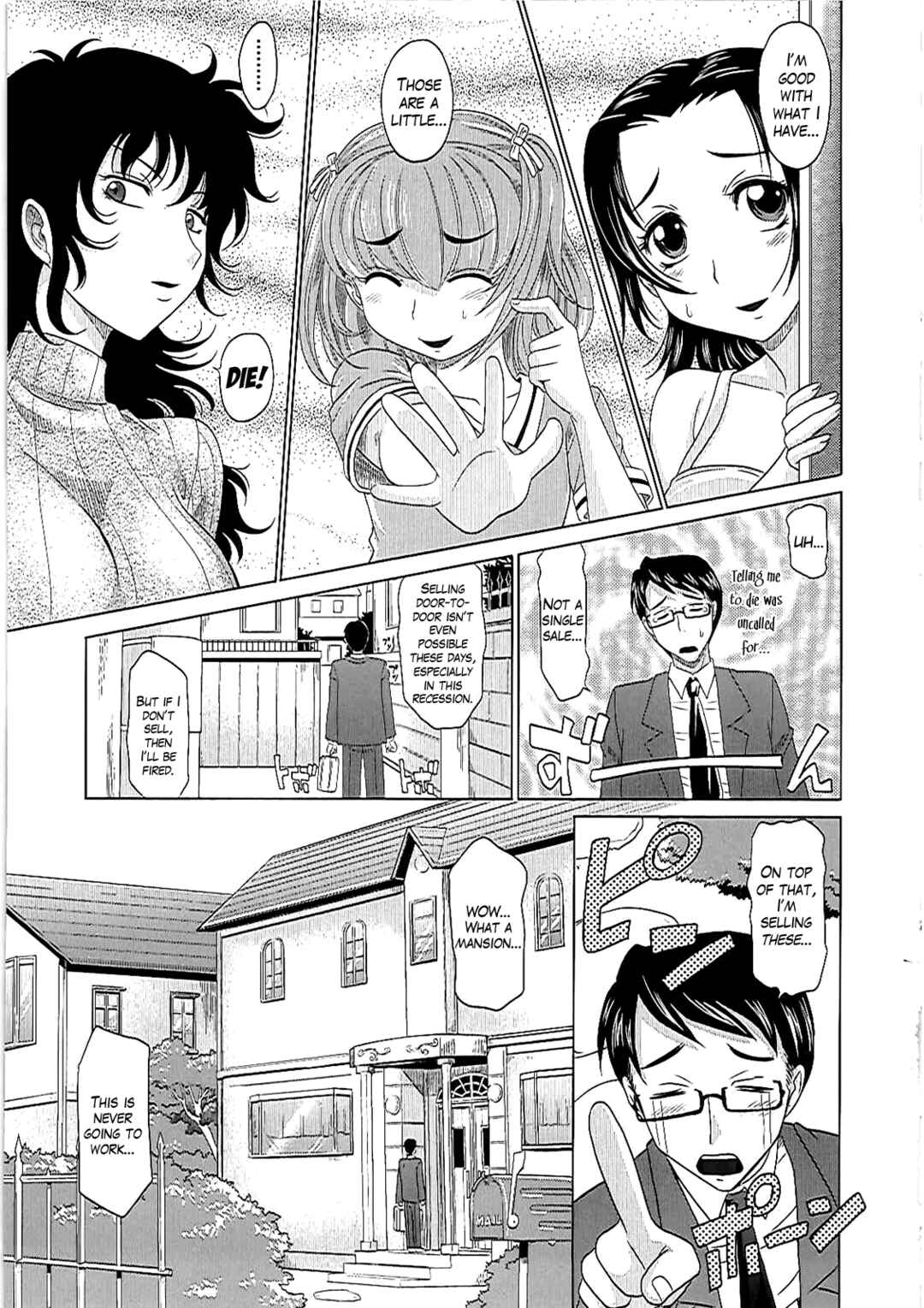Page 1 Chapter 3 0930 - Oku-sama