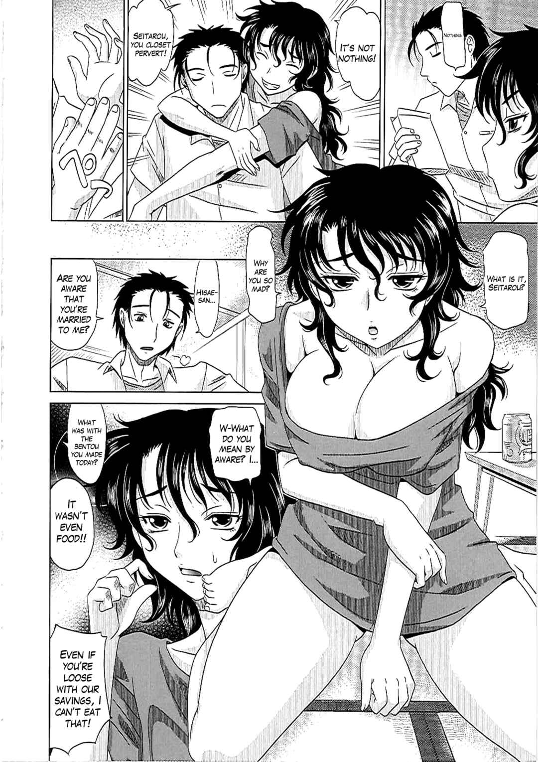 Page 4 Chapter 4 0930 - Oku-sama
