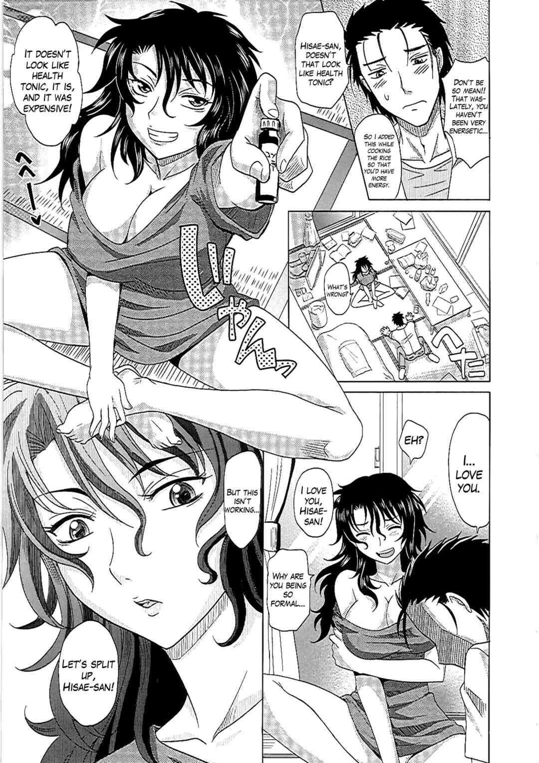 Page 5 Chapter 4 0930 - Oku-sama