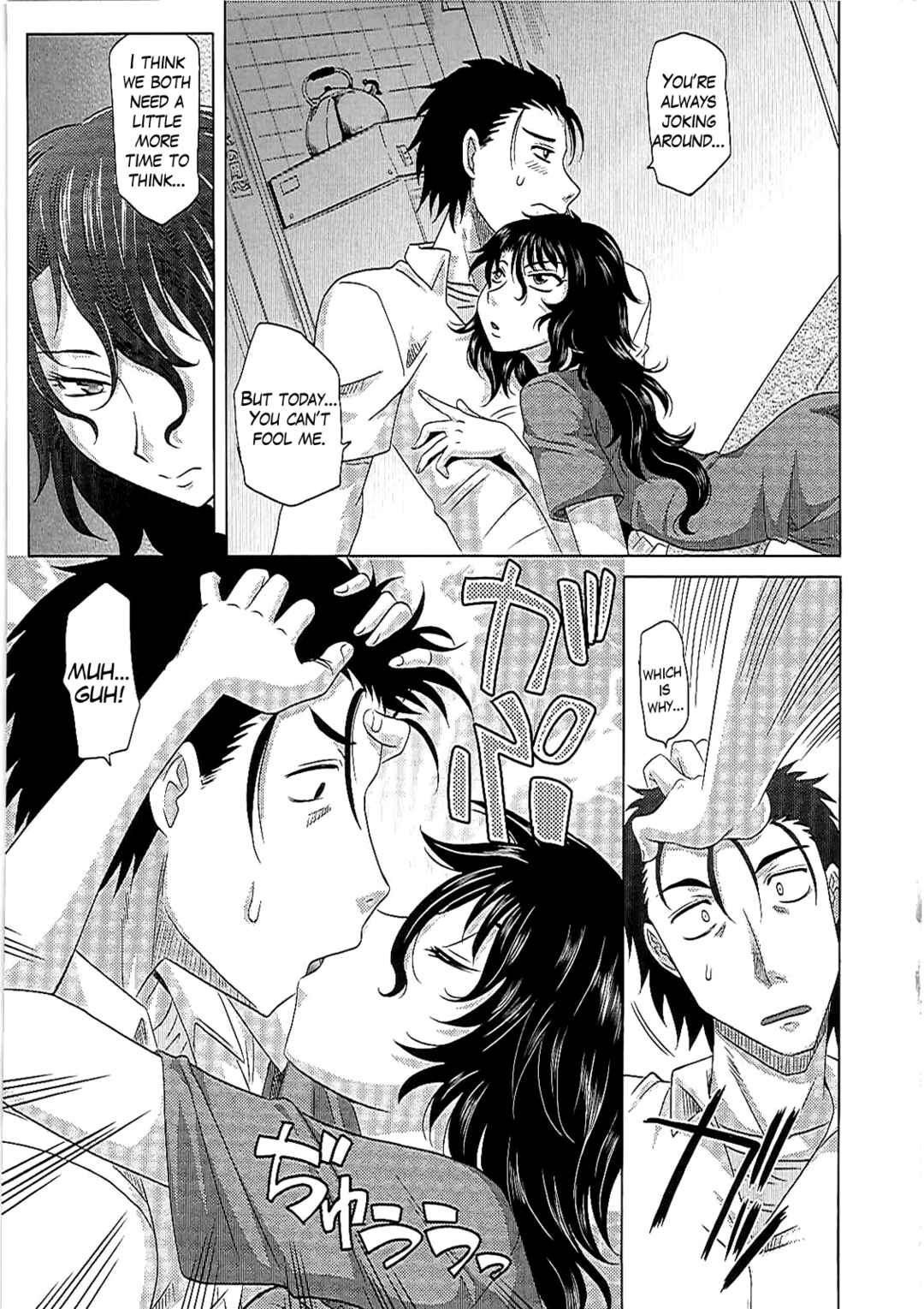 Page 7 Chapter 4 0930 - Oku-sama