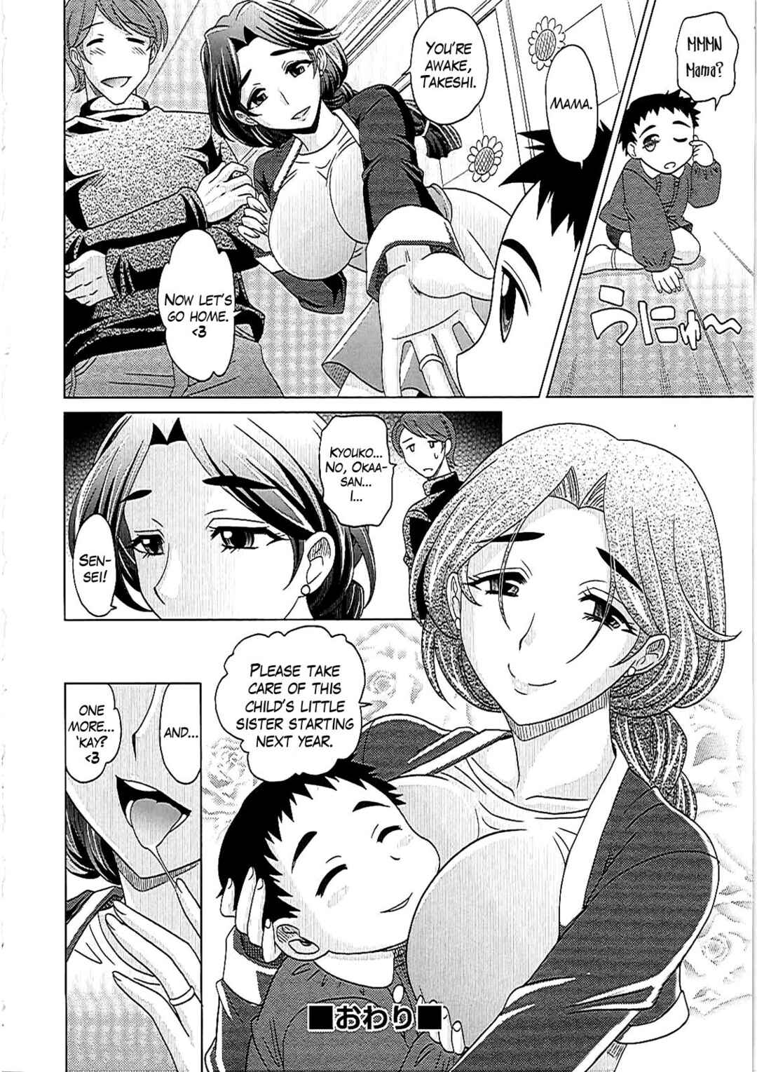 Page 24 Chapter 8 0930 - Oku-sama