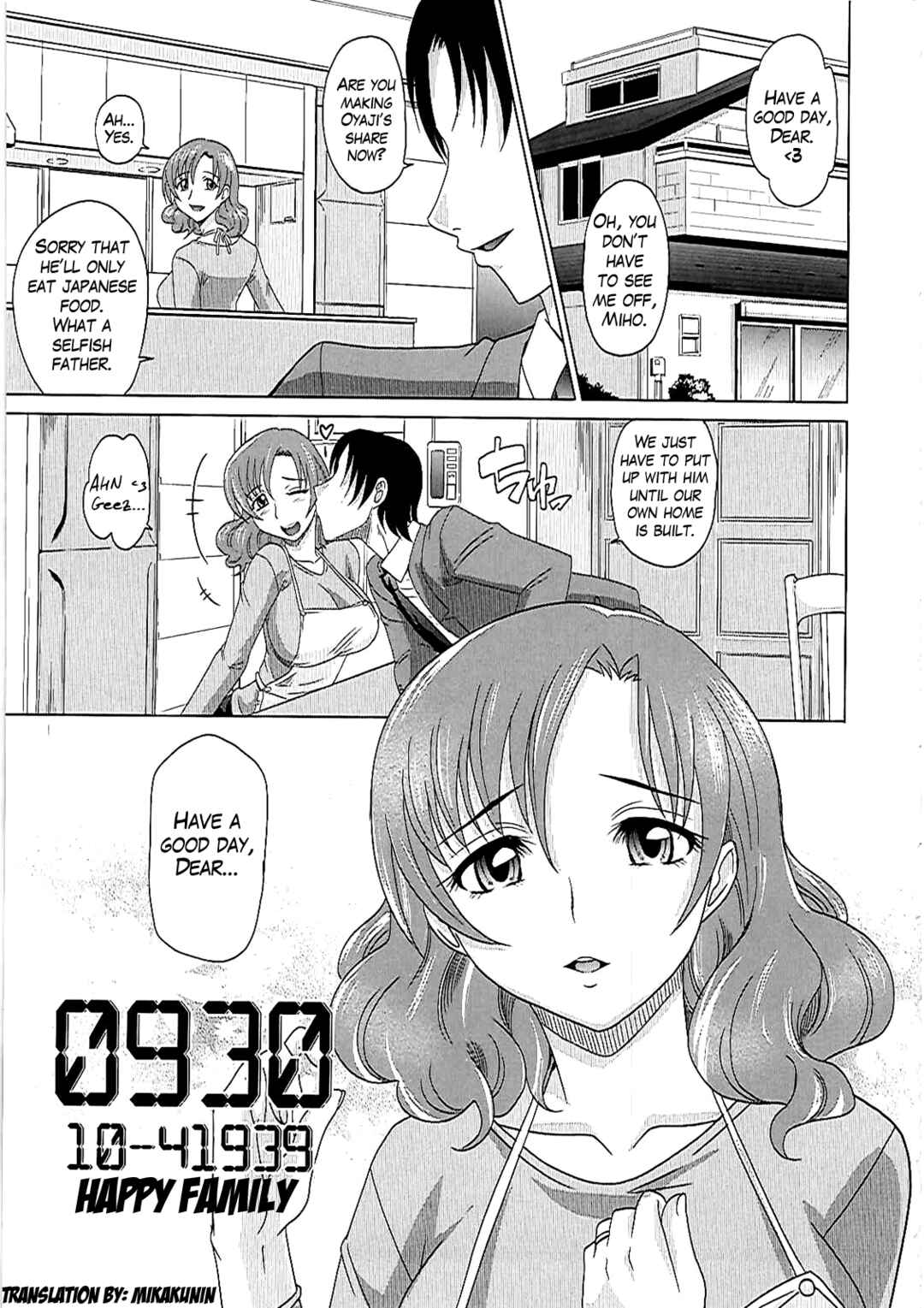 Page 1 Chapter 9 0930 - Oku-sama