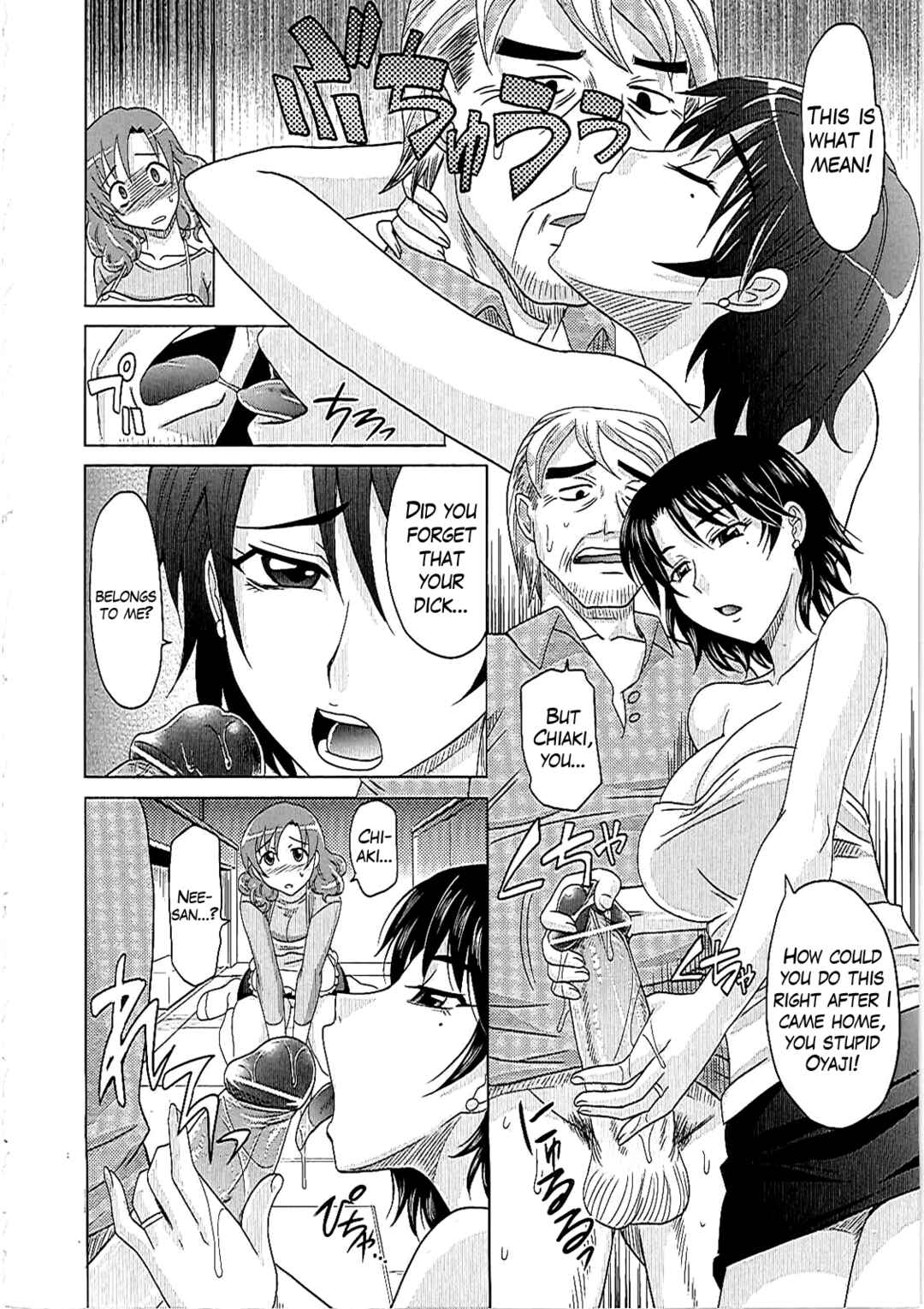Page 16 Chapter 9 0930 - Oku-sama