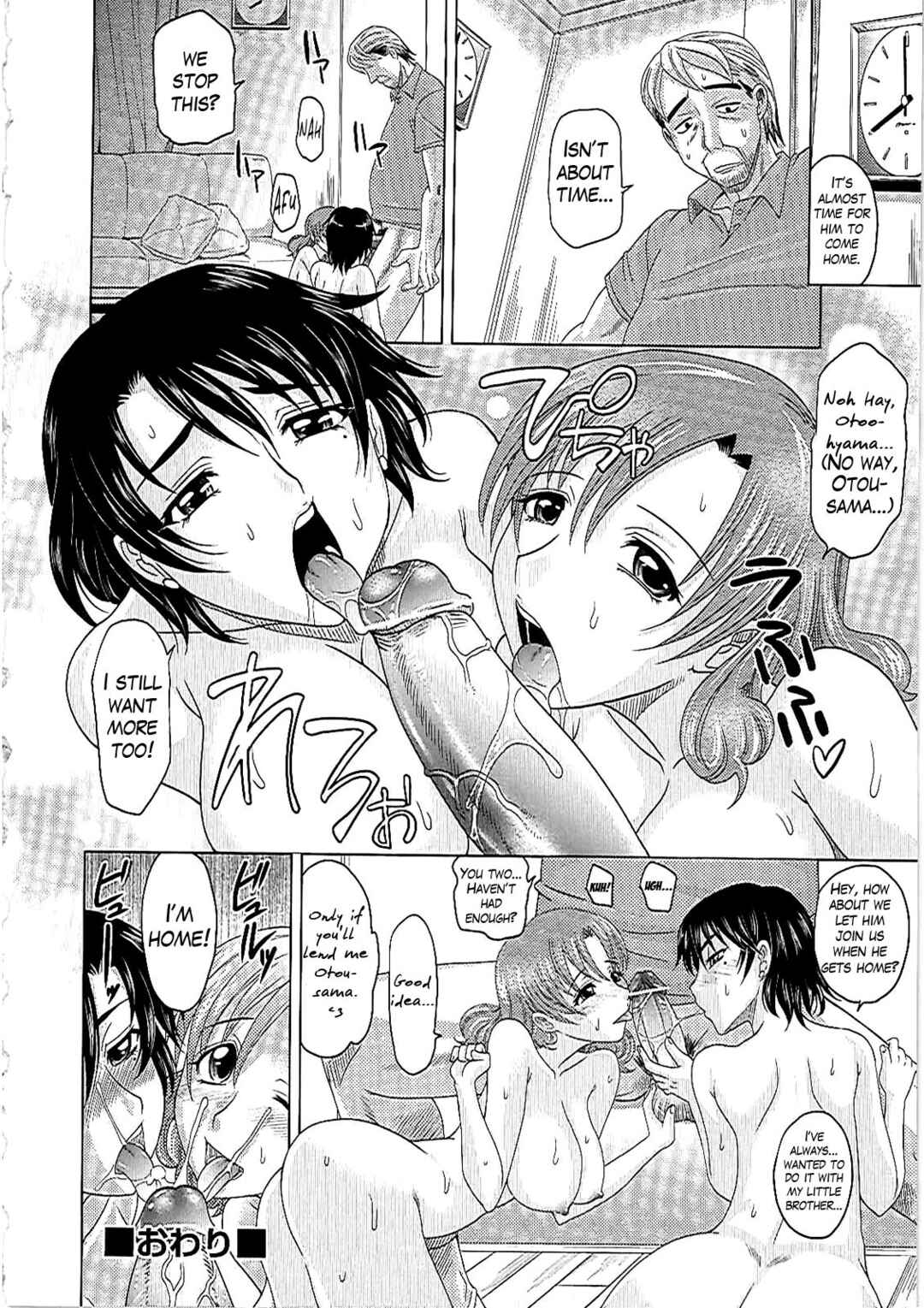 Page 28 Chapter 9 0930 - Oku-sama