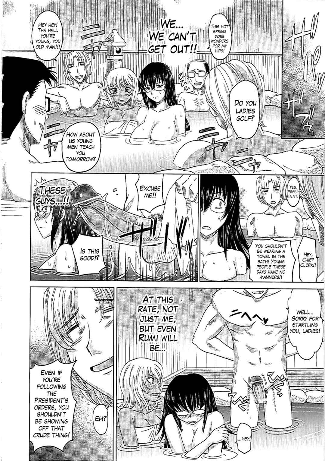 Page 12 Chapter 6 0930 - Oku-sama