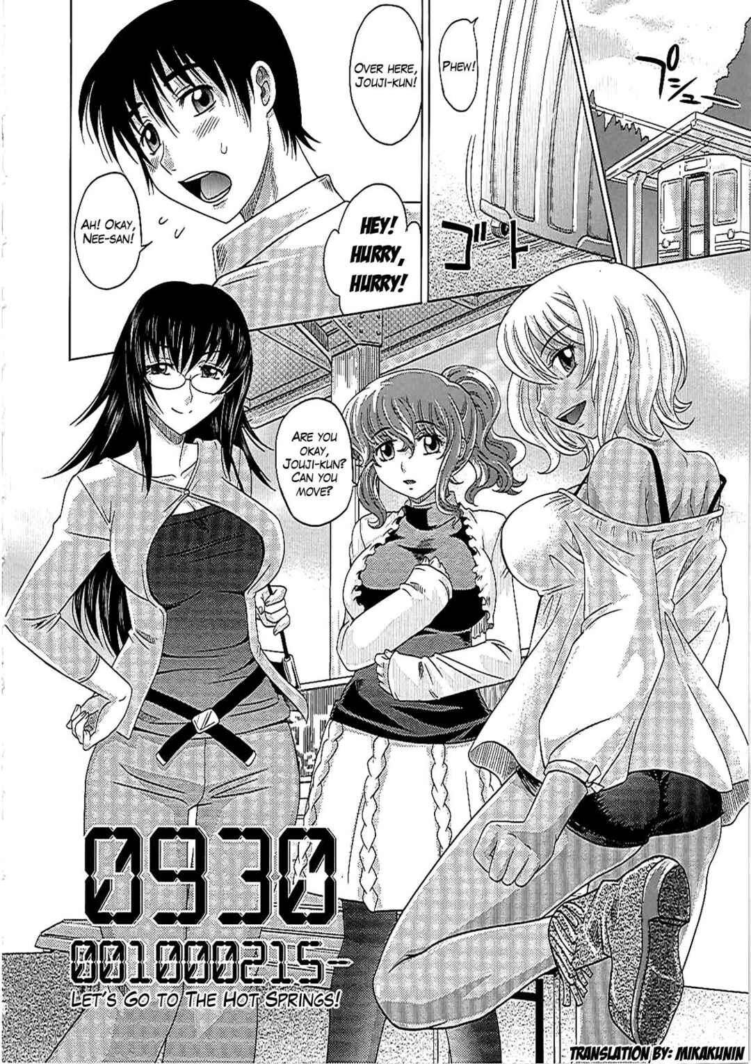 Page 2 Chapter 6 0930 - Oku-sama