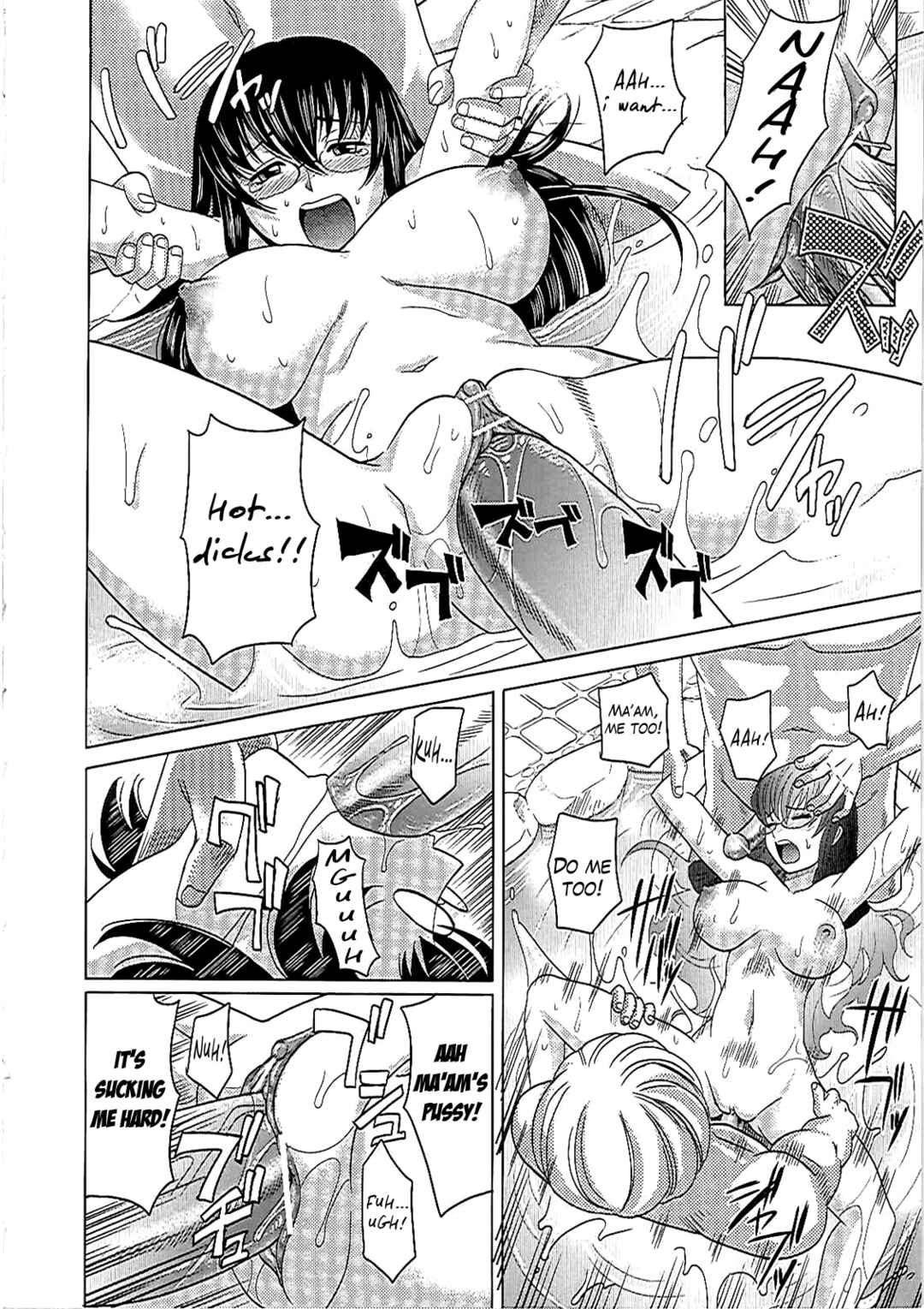 Page 20 Chapter 6 0930 - Oku-sama