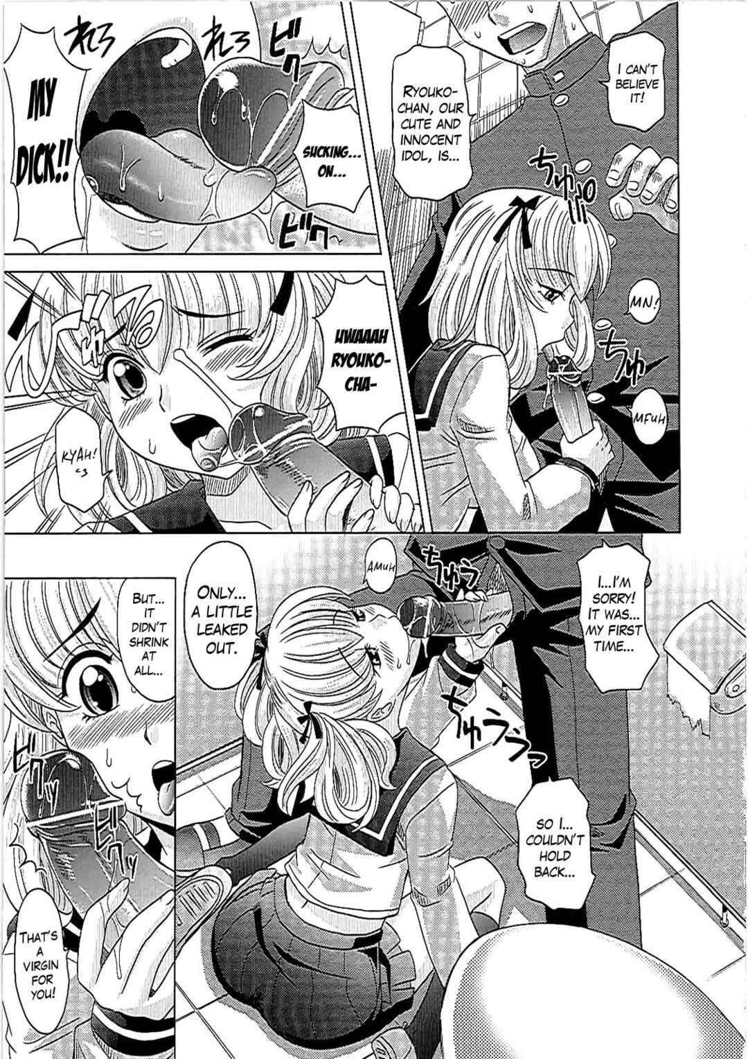 Page 3 Chapter 5 0930 - Oku-sama