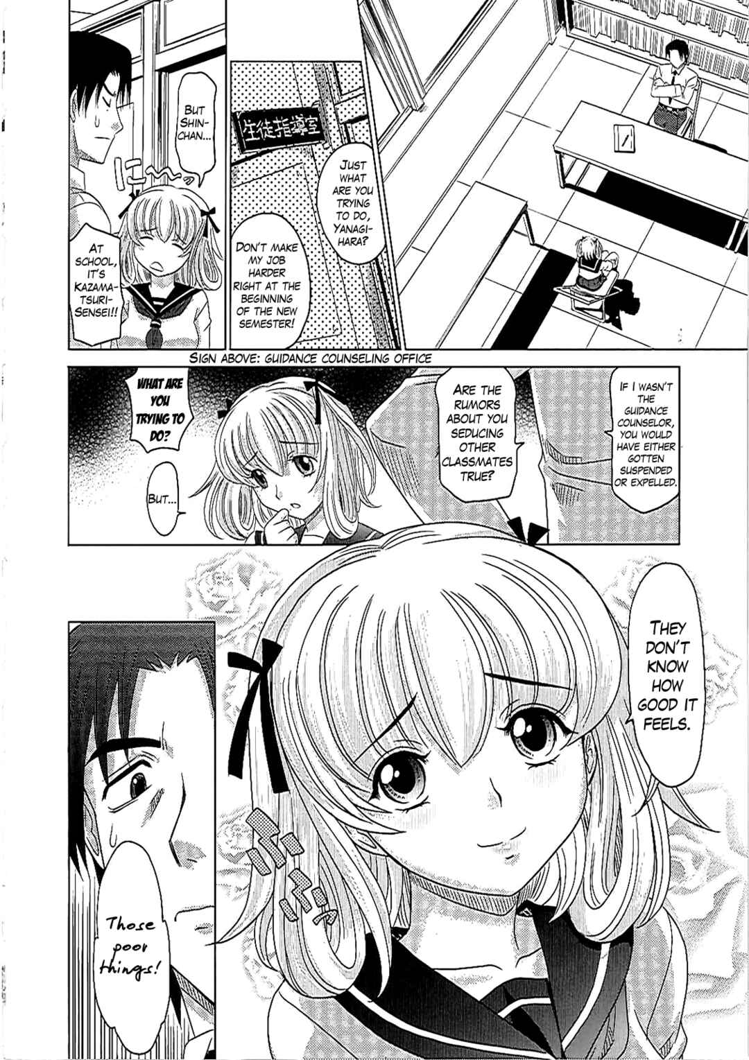 Page 6 Chapter 5 0930 - Oku-sama