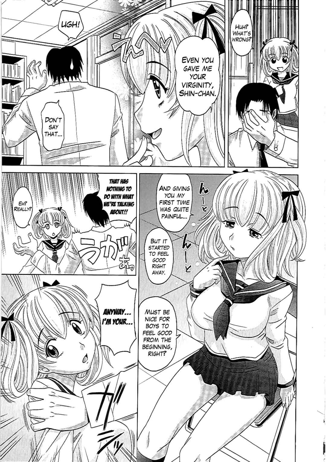 Page 7 Chapter 5 0930 - Oku-sama