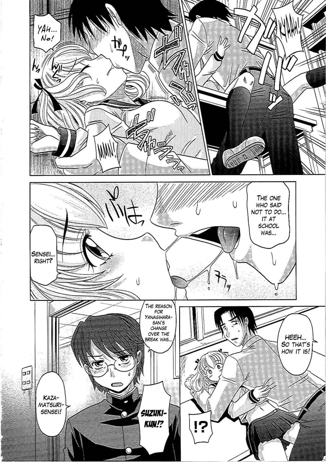 Page 8 Chapter 5 0930 - Oku-sama