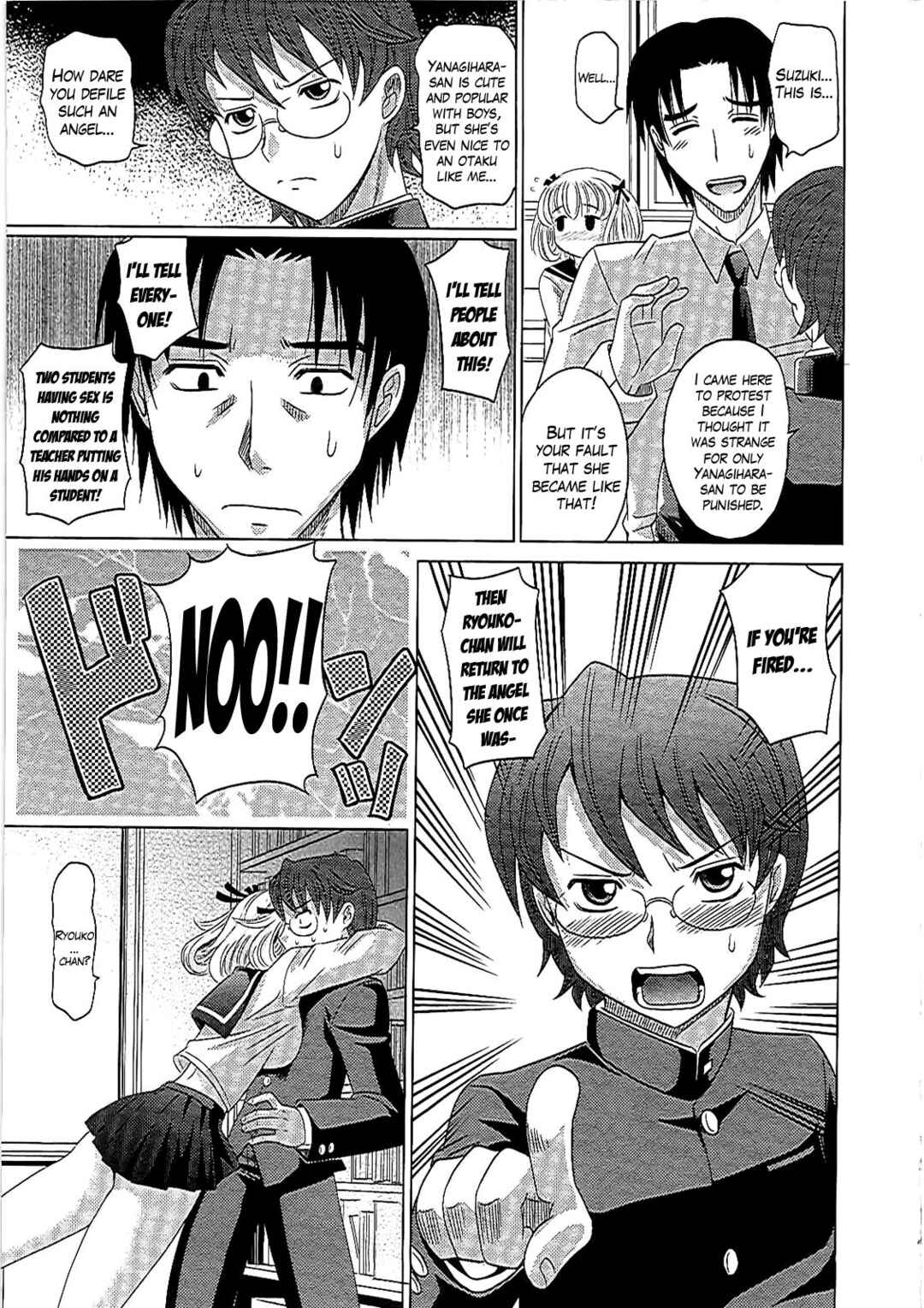 Page 9 Chapter 5 0930 - Oku-sama