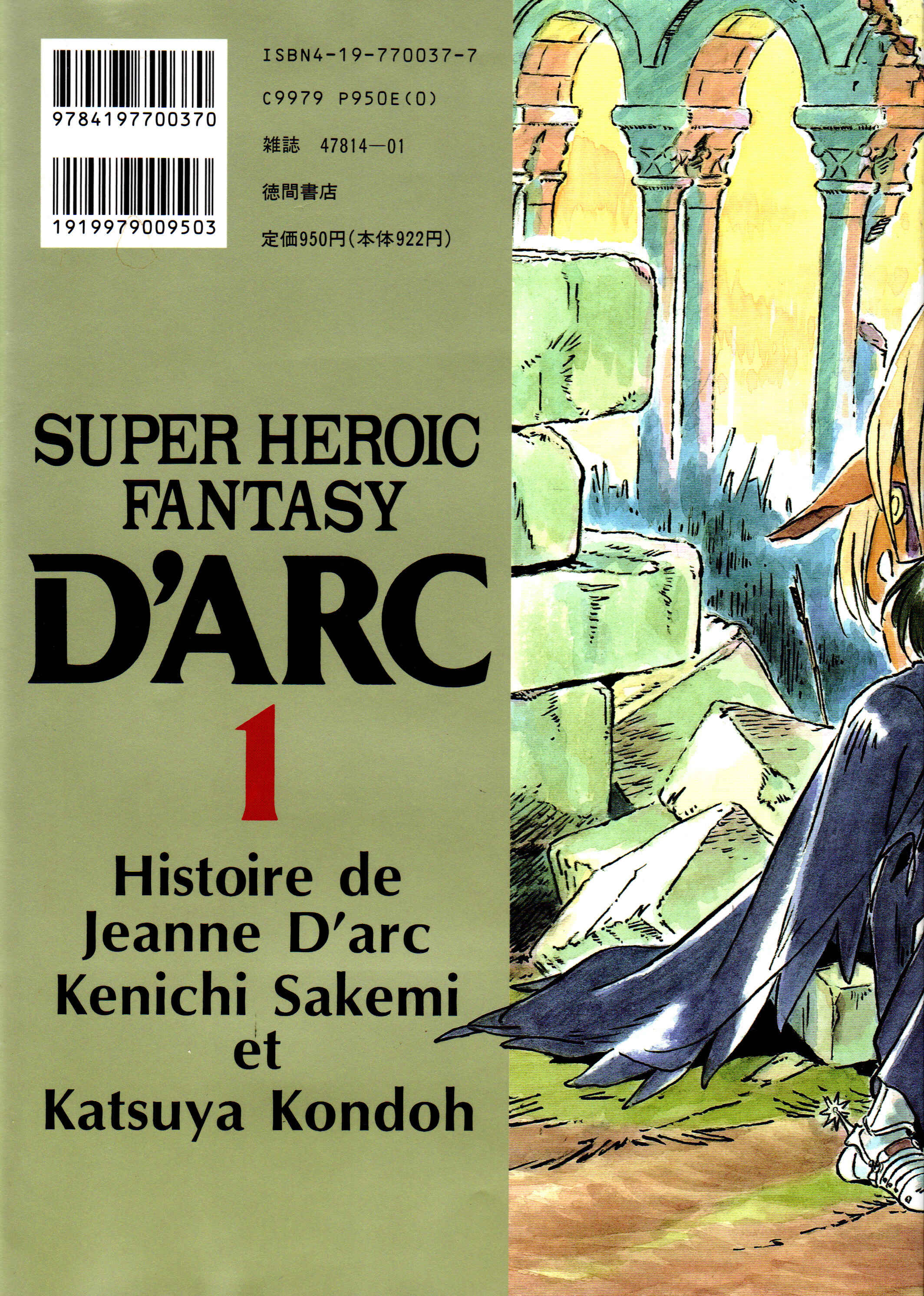Page 2 Chapter 1 Darc: The Legend of Jeanne Darc