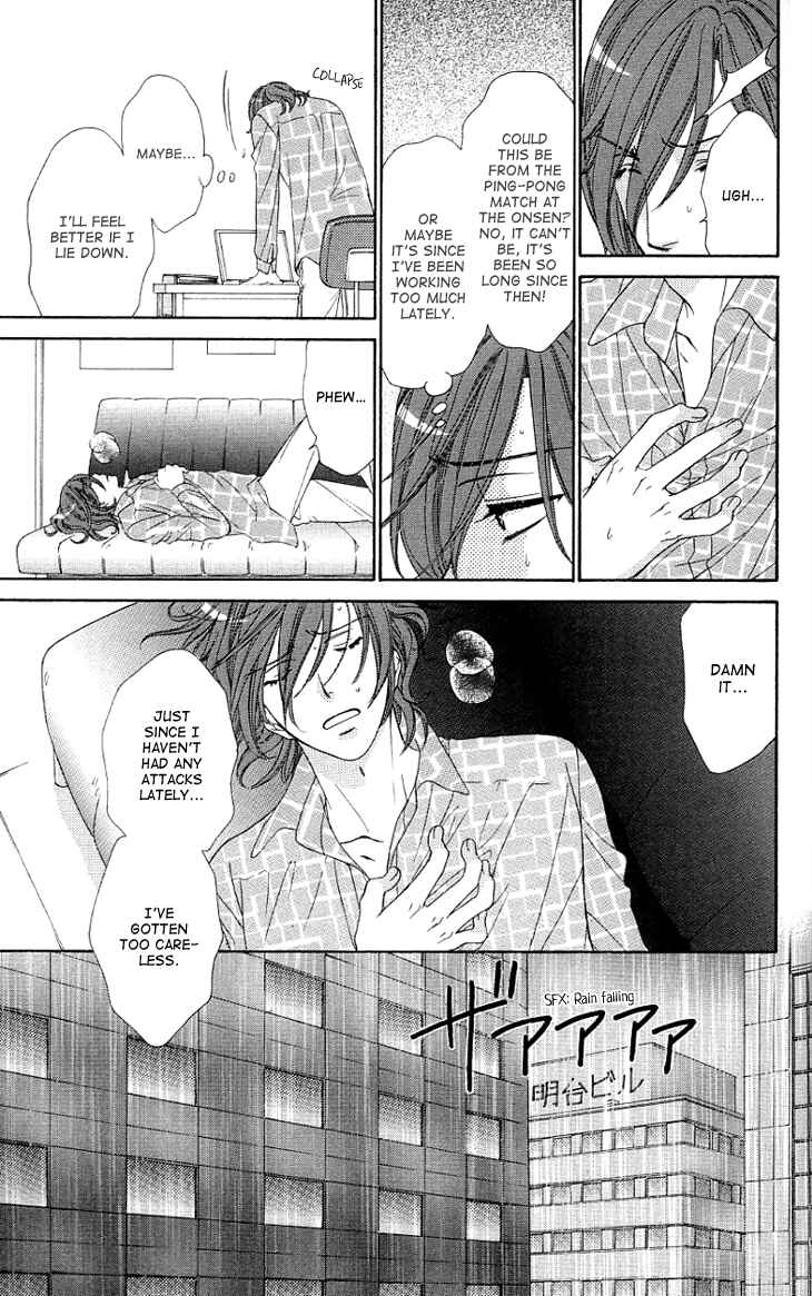 Page 26 Chapter 10 Night Cafe