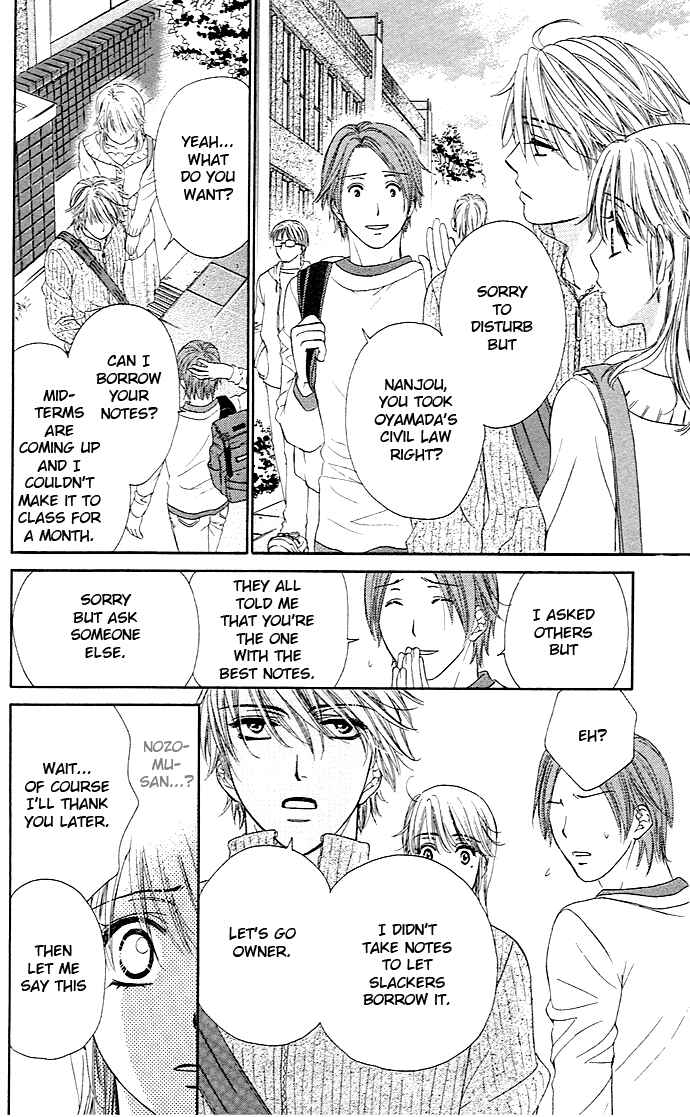 Page 15 Chapter 3 Night Cafe