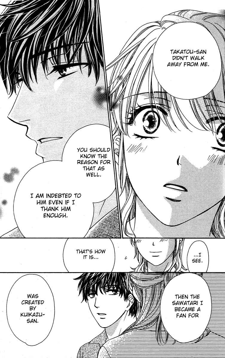 Page 27 Chapter 2 Night Cafe