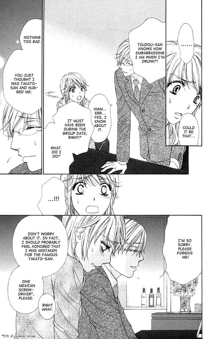 Page 14 Chapter 9 Night Cafe