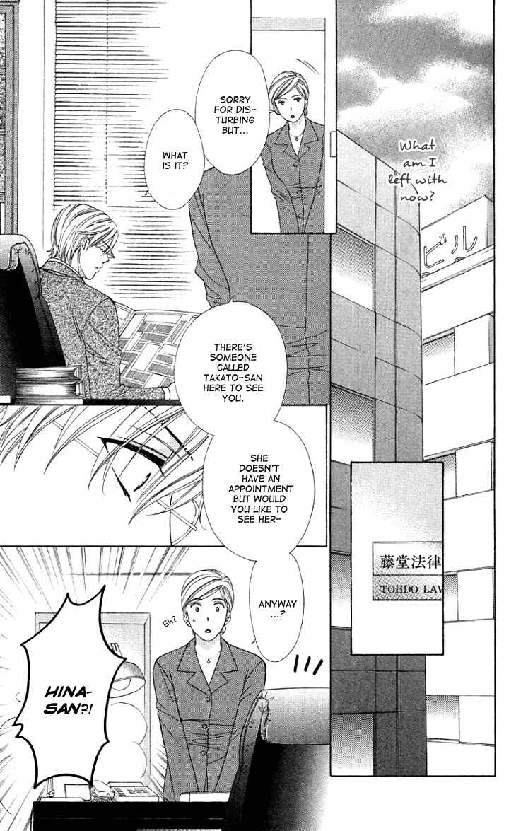 Page 8 Chapter 9 Night Cafe