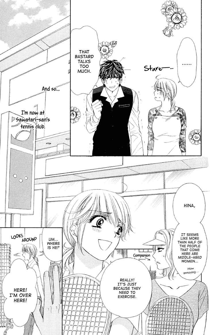 Page 10 Chapter 14 Night Cafe
