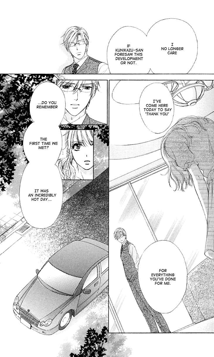 Page 16 Chapter 13 Night Cafe