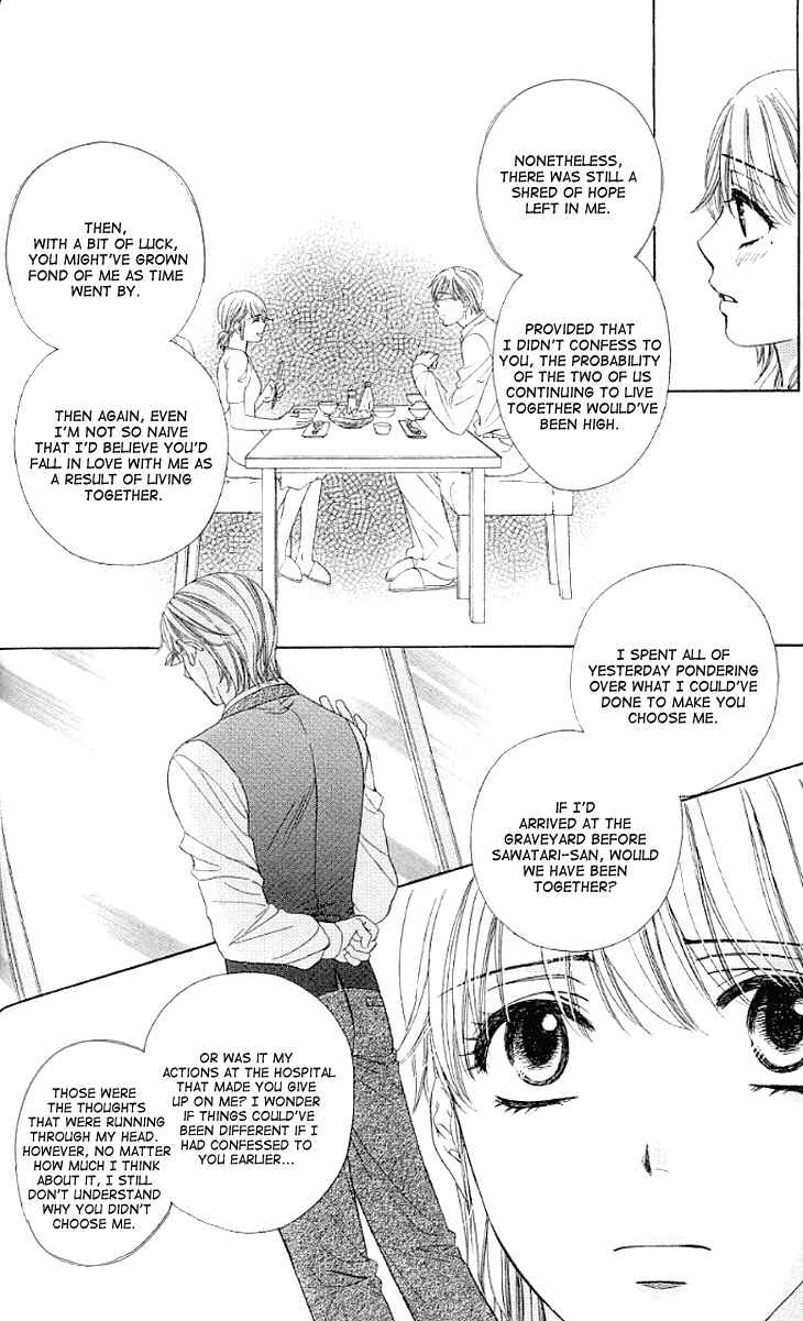 Page 21 Chapter 13 Night Cafe
