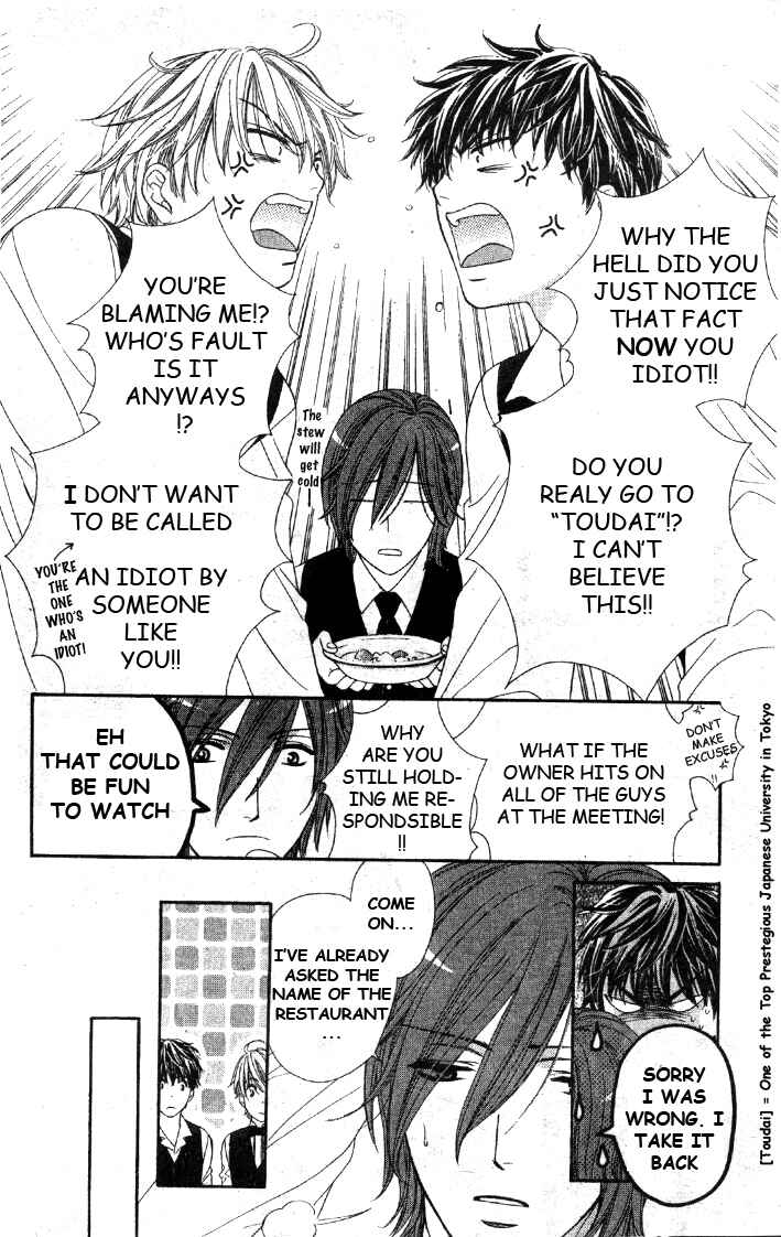 Page 18 Chapter 5 Night Cafe