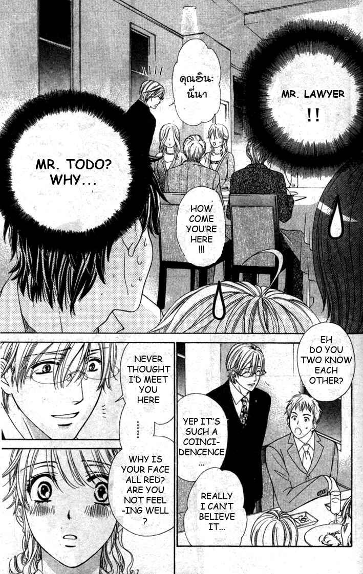 Page 23 Chapter 5 Night Cafe
